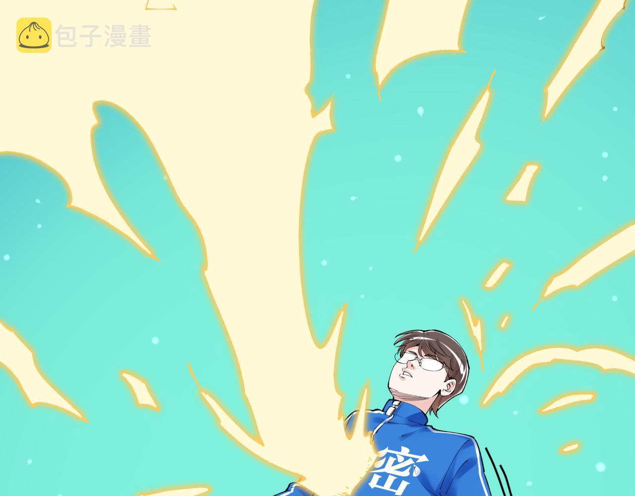 第137话 纳米君主30