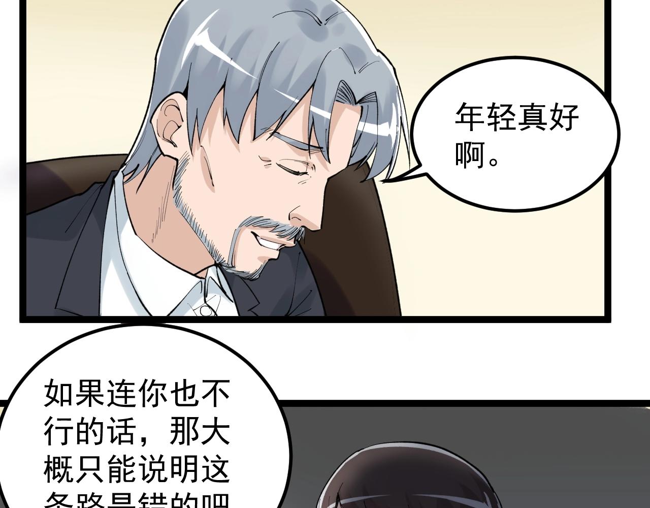 第126话 研究方向106