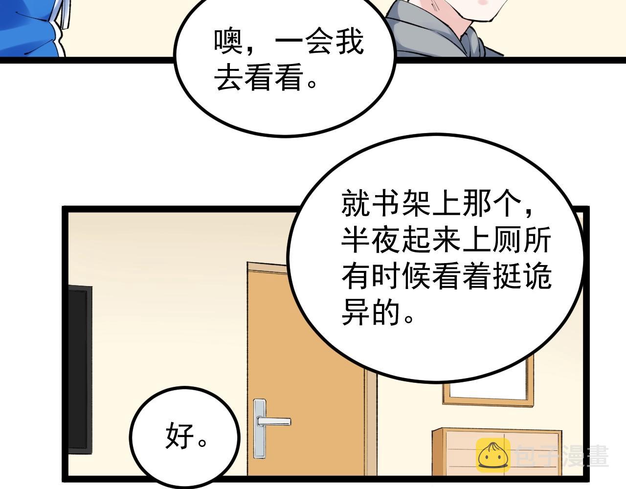 第129话 回家39