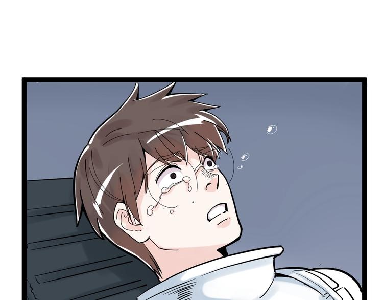 第37话 学习资料里真有资料91