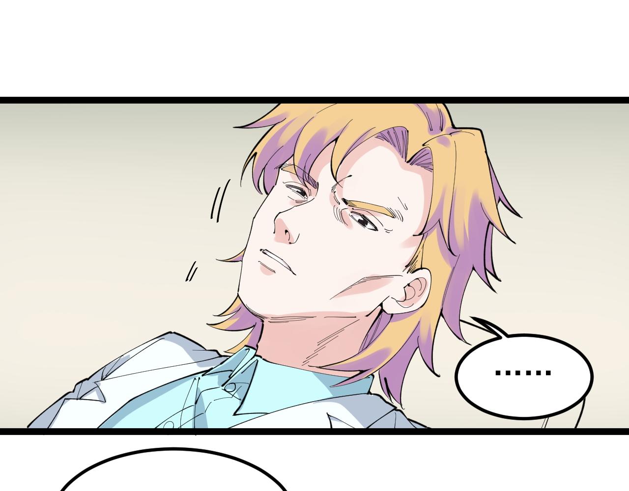 第207话 跟踪79
