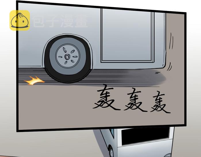 第51话 卧龙凤雏138