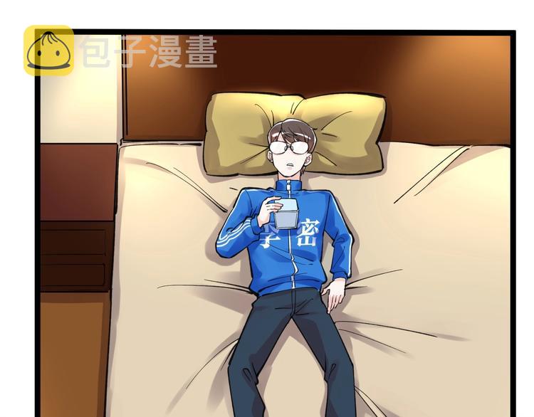 第59话 0和1是最美的语言67