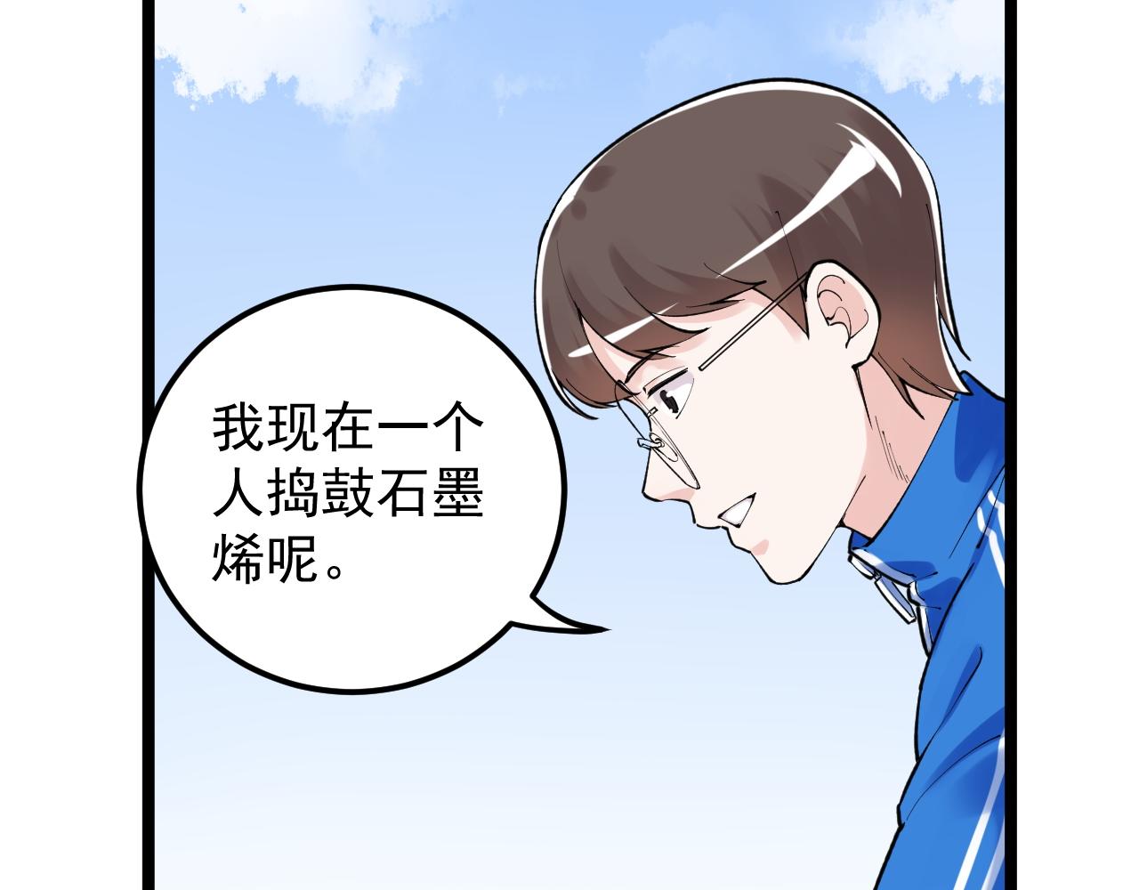 第146话 钦定人选26