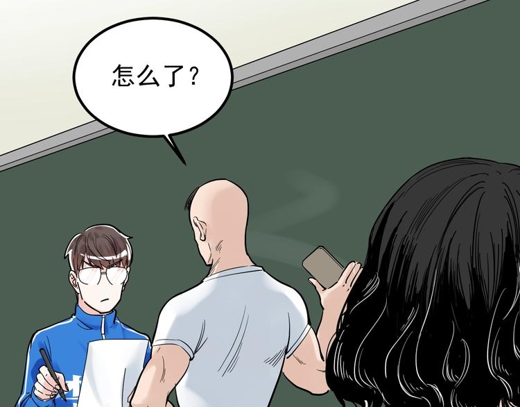 第34话 你是魔鬼中的天使135