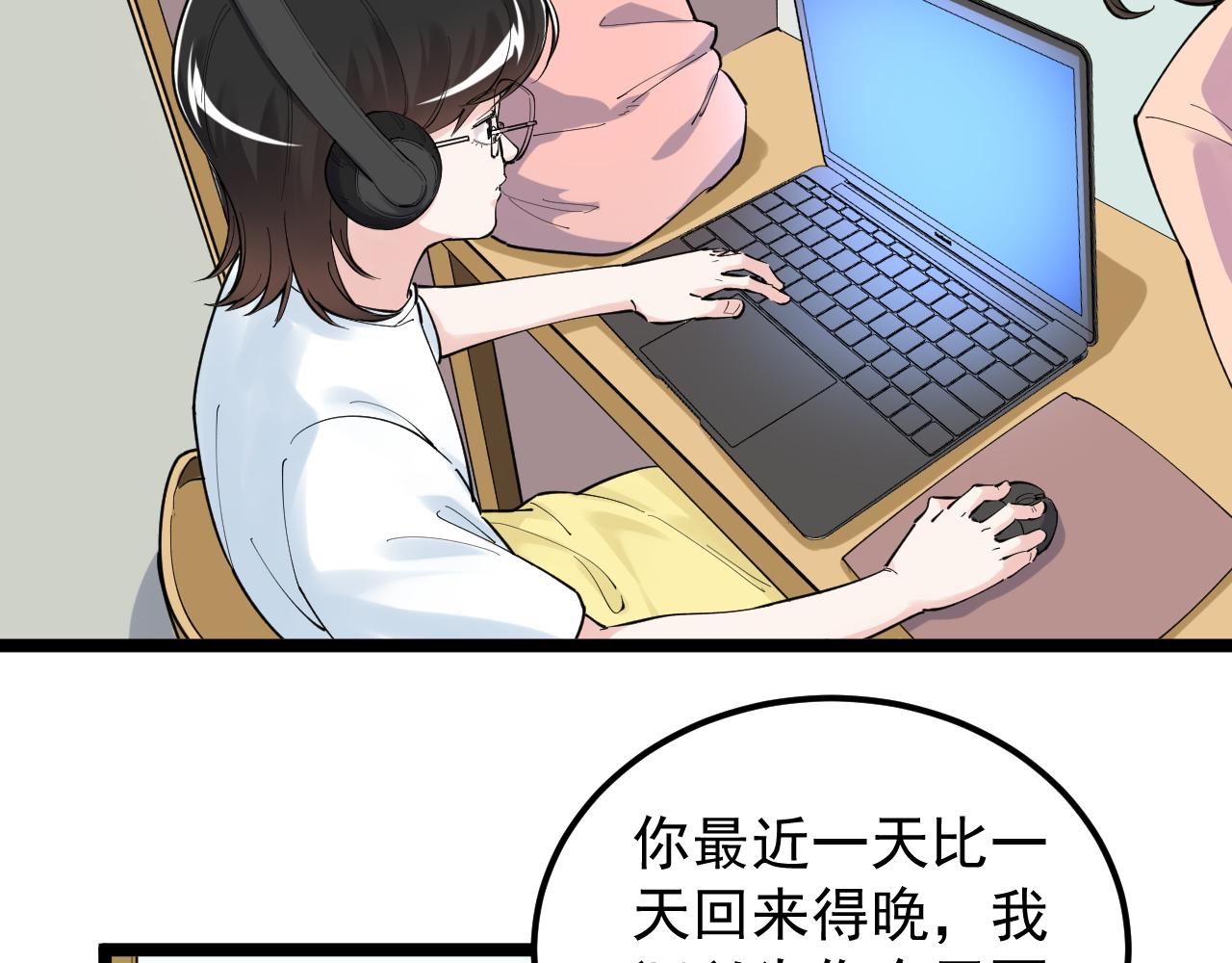 第162话 记忆封存29