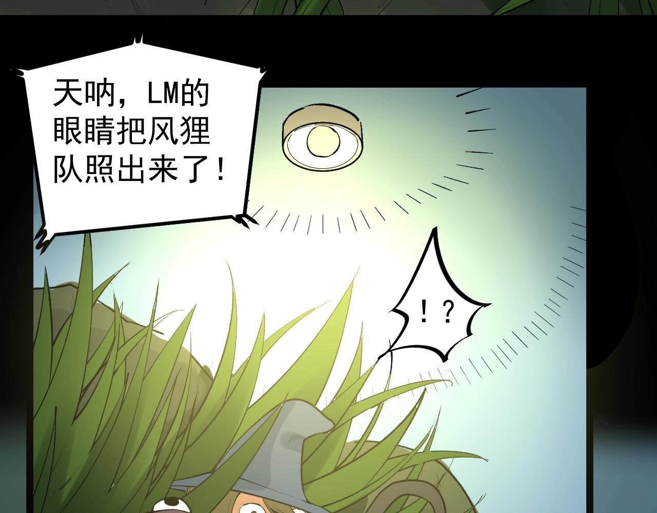 第118话 吴斌VS小林39