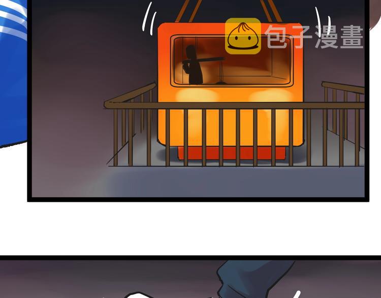 国庆番外：勒是雾都！102
