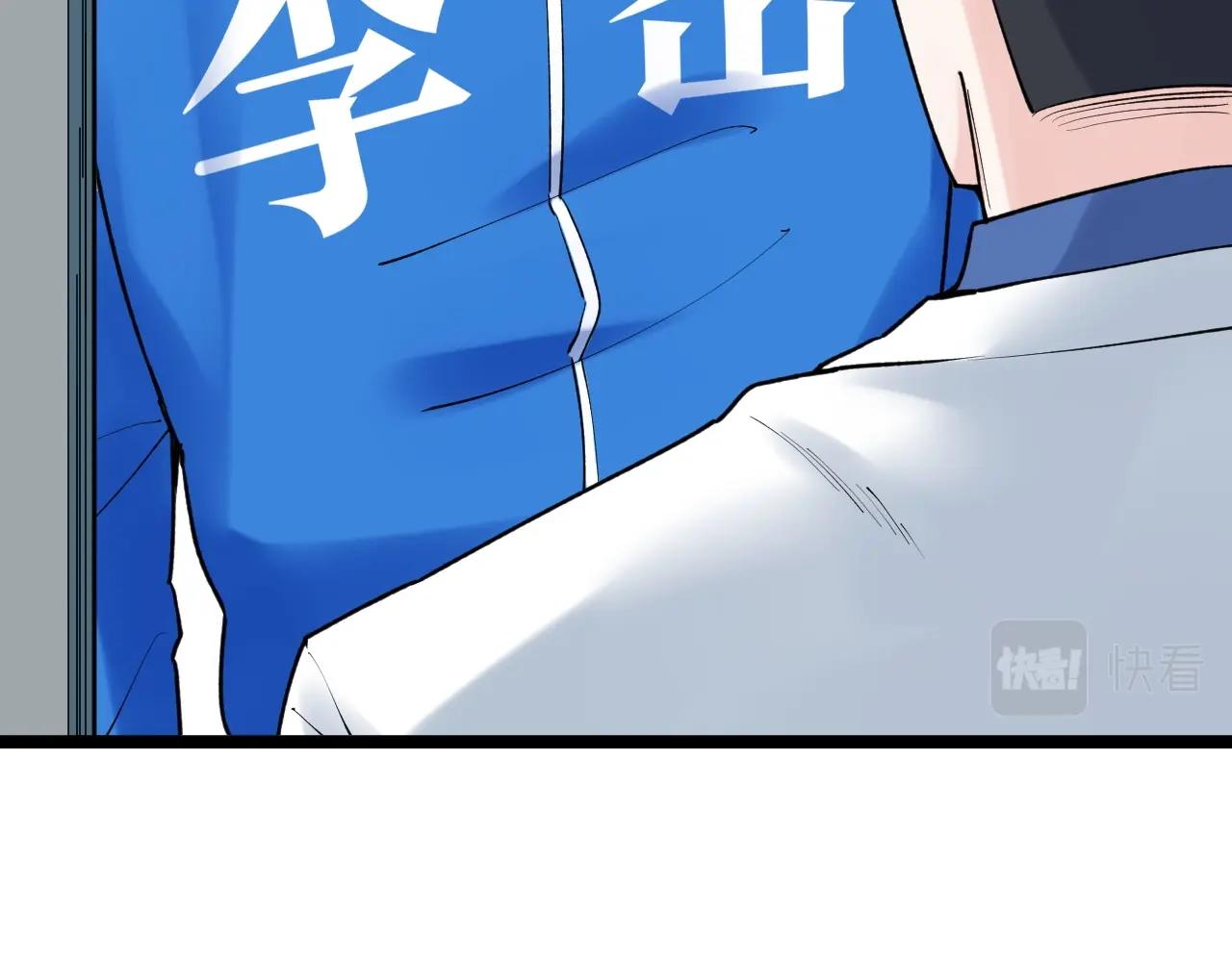 第135话 爆肝论文！63