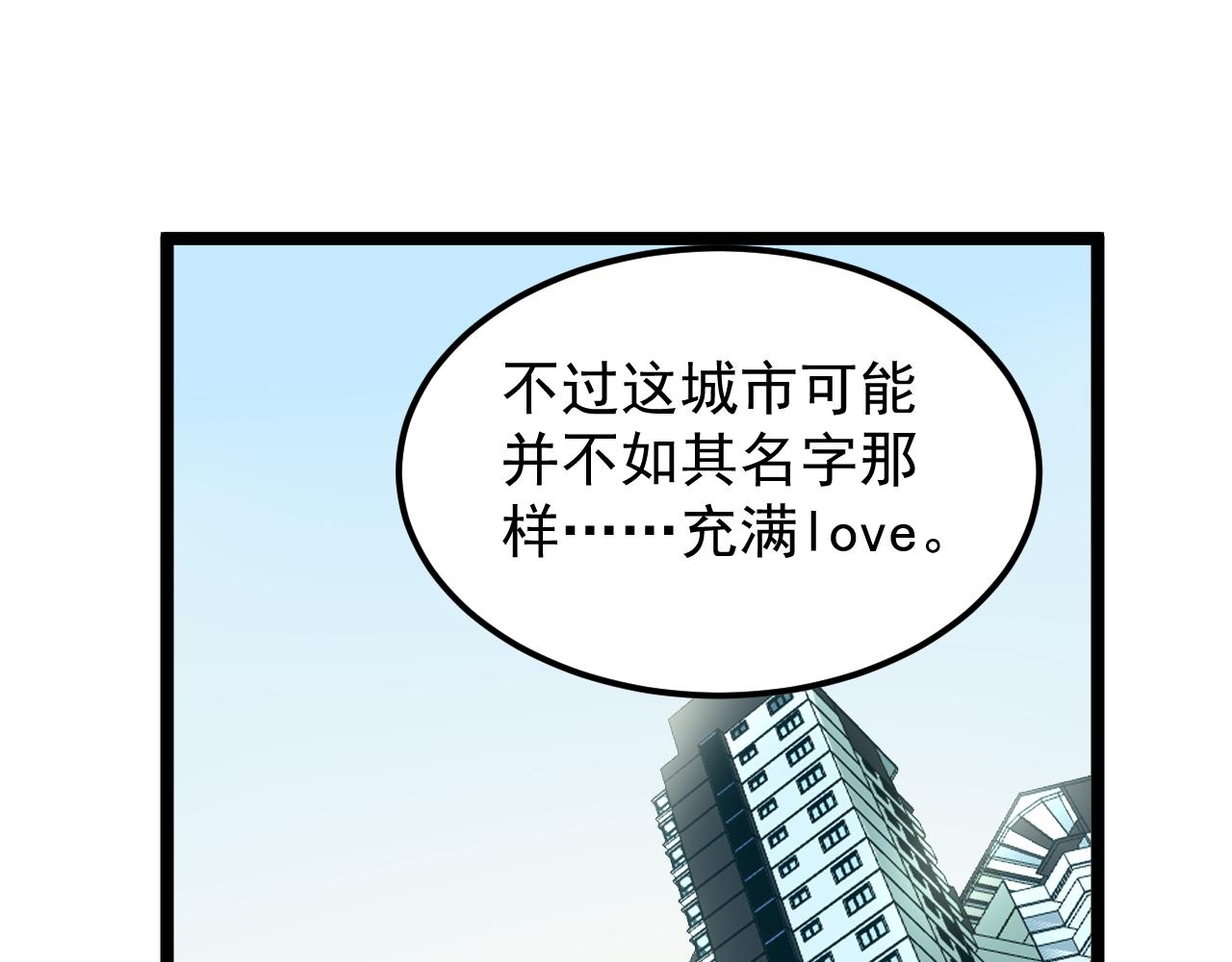 第165话 兄弟之城19