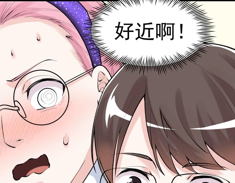 第82话 心事14