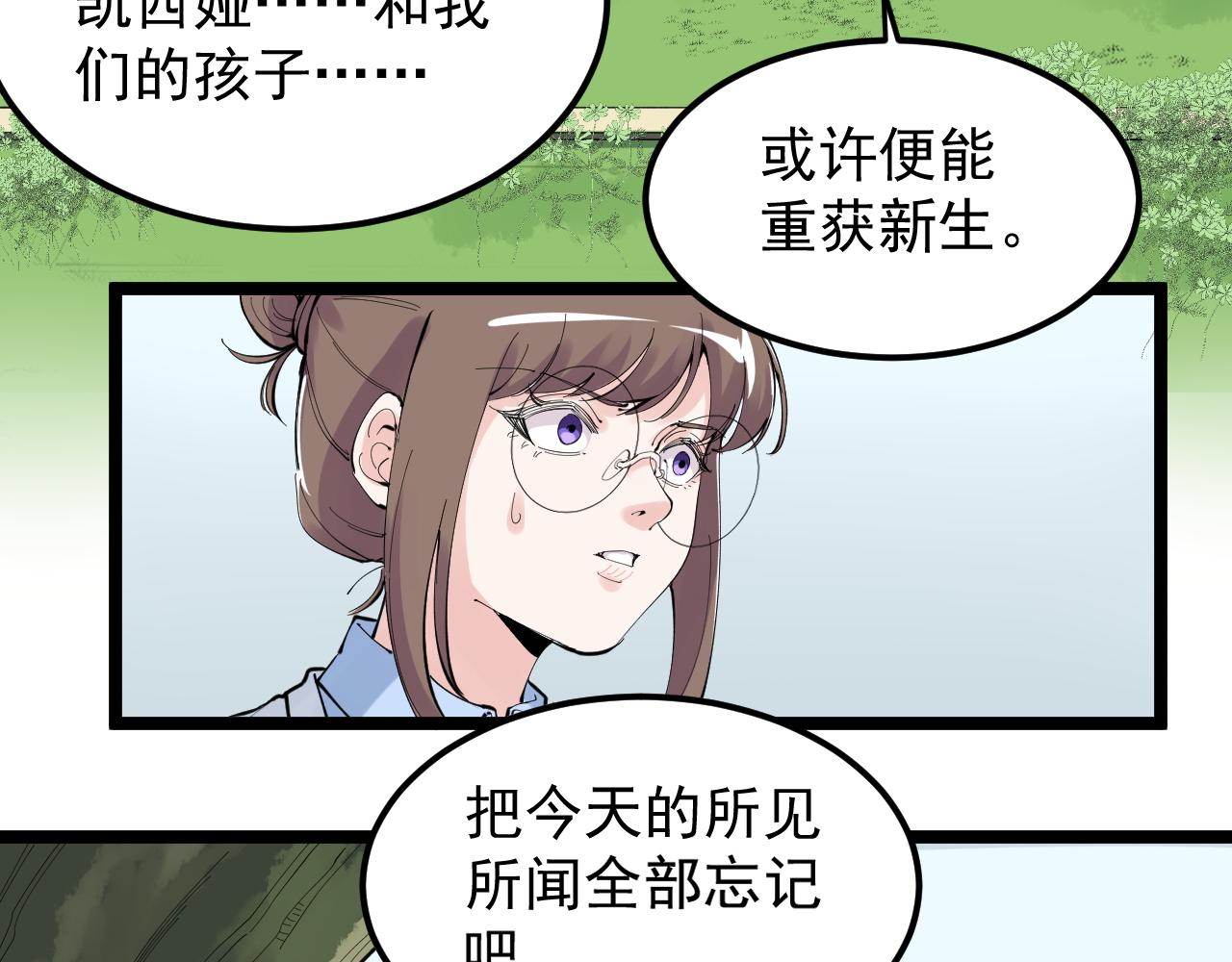 第212话 救赎57