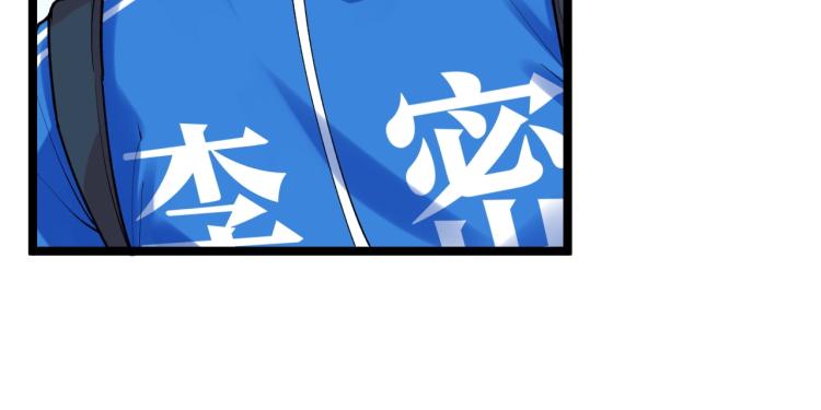 第89话 参观华科大104