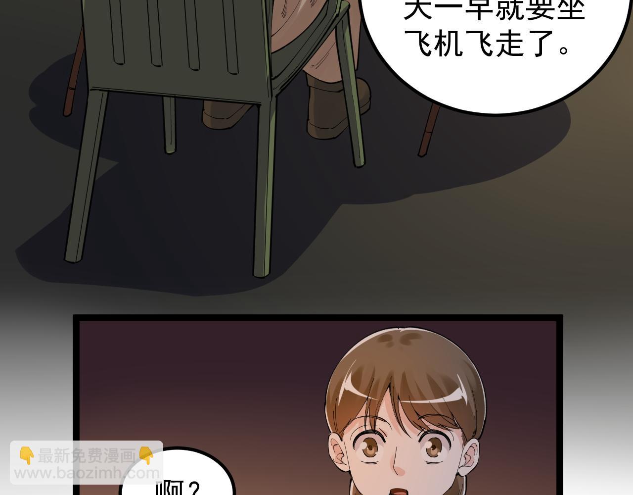 第179话 不再感性41