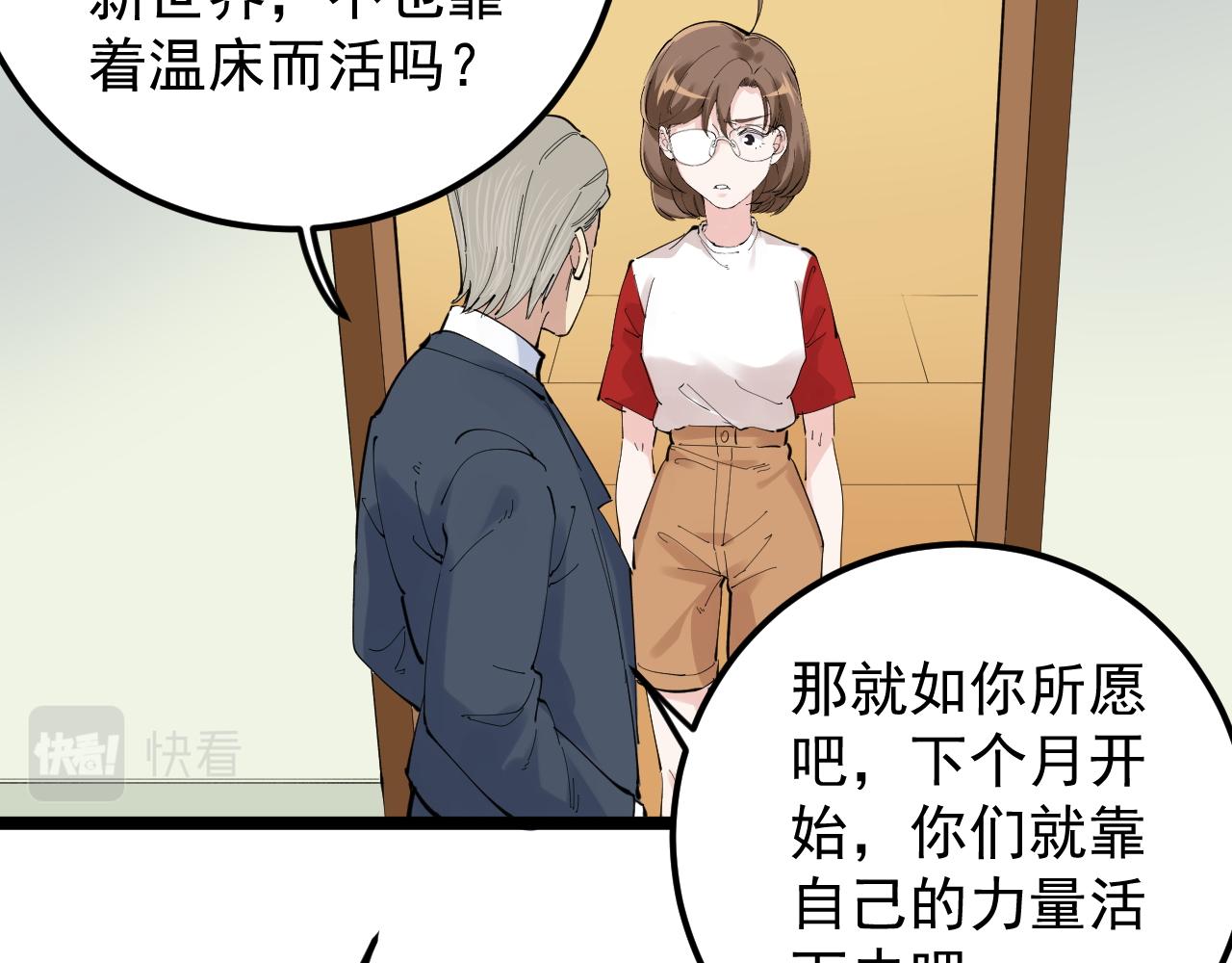 第215话 礼物39