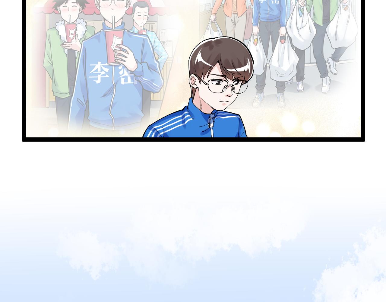 第147话 吴斌的快递56