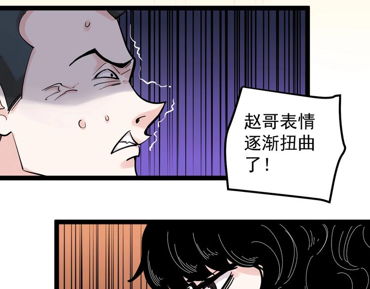 第35话 学霸们的快乐55