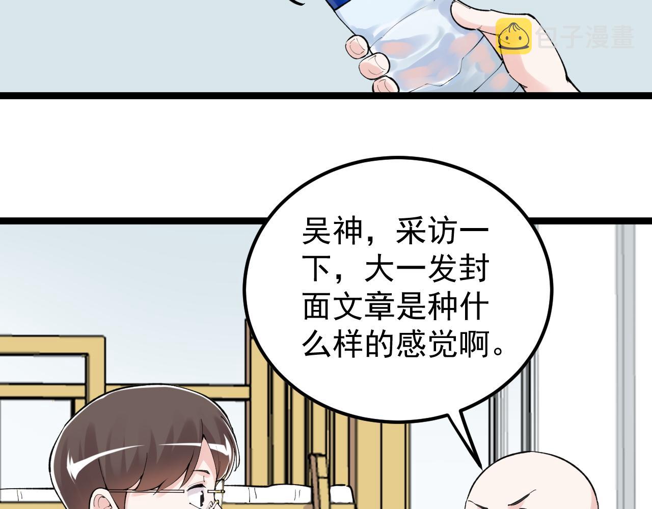 第148话 天秀11
