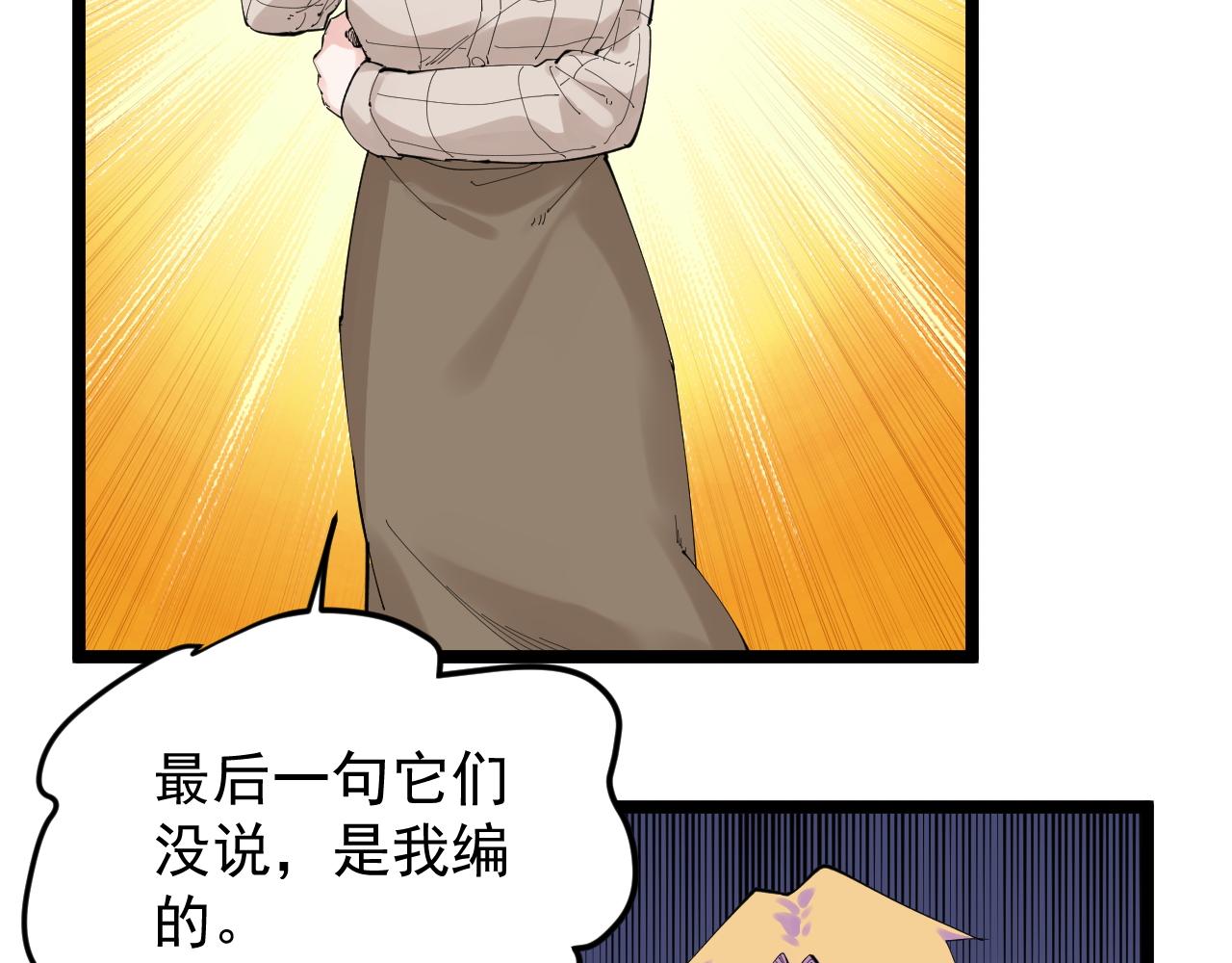 第209话 往事如风22
