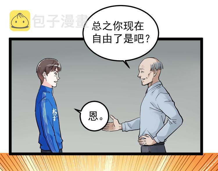 第23话 接着刷题接着学79