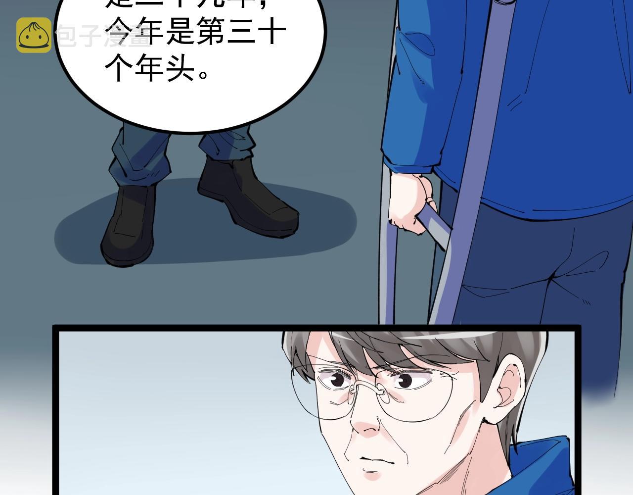 第218话 最后一次34
