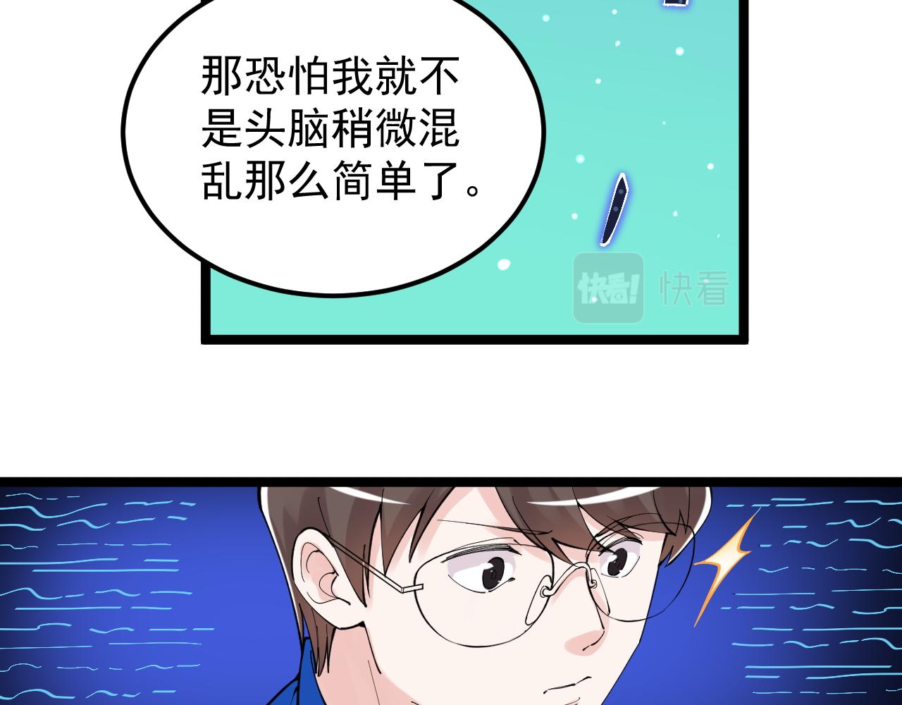 第163话 未来的路54