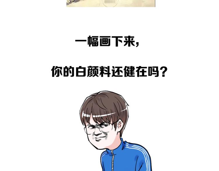 第63话 英雄归来126