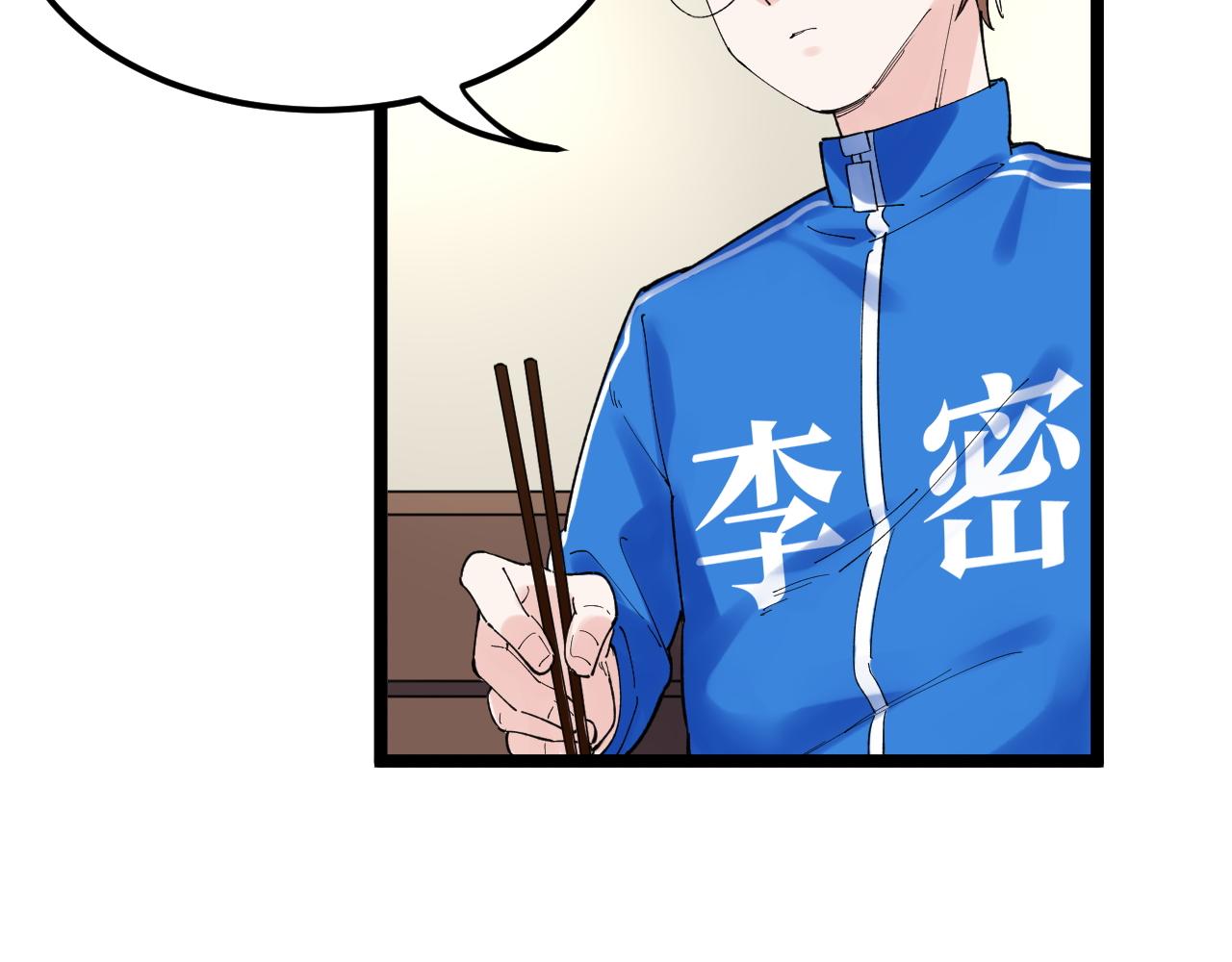第175话 震惊一百年33