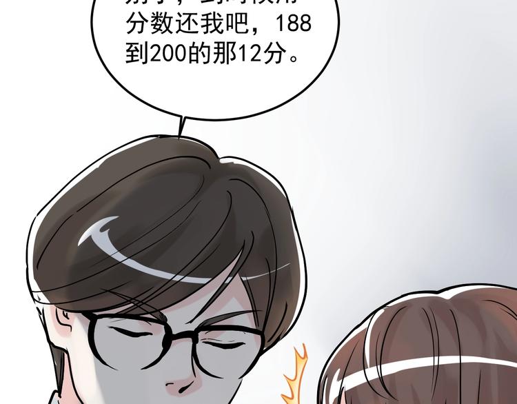 第14话 学吧，其乐无穷。146
