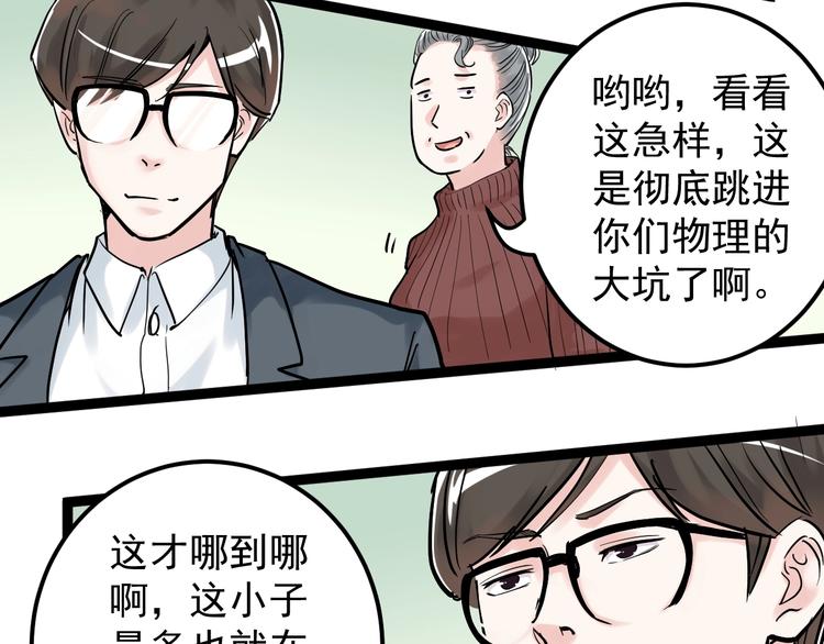 第23话 接着刷题接着学25