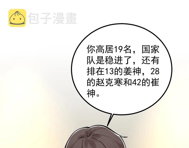第58话 守业更比创业难11