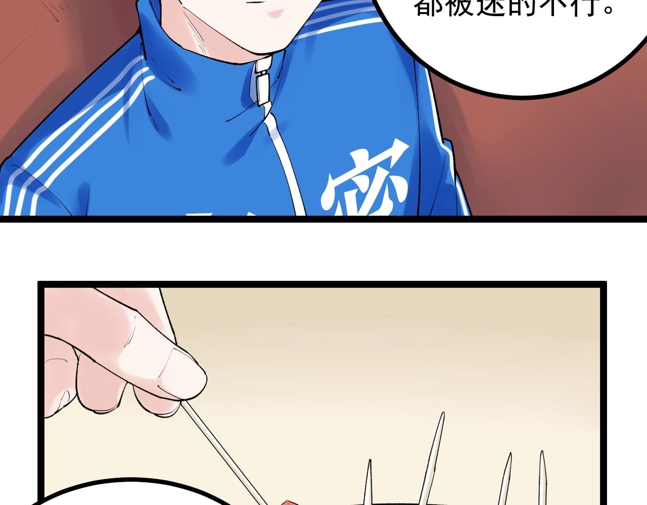 第113话 一切皆有可能11
