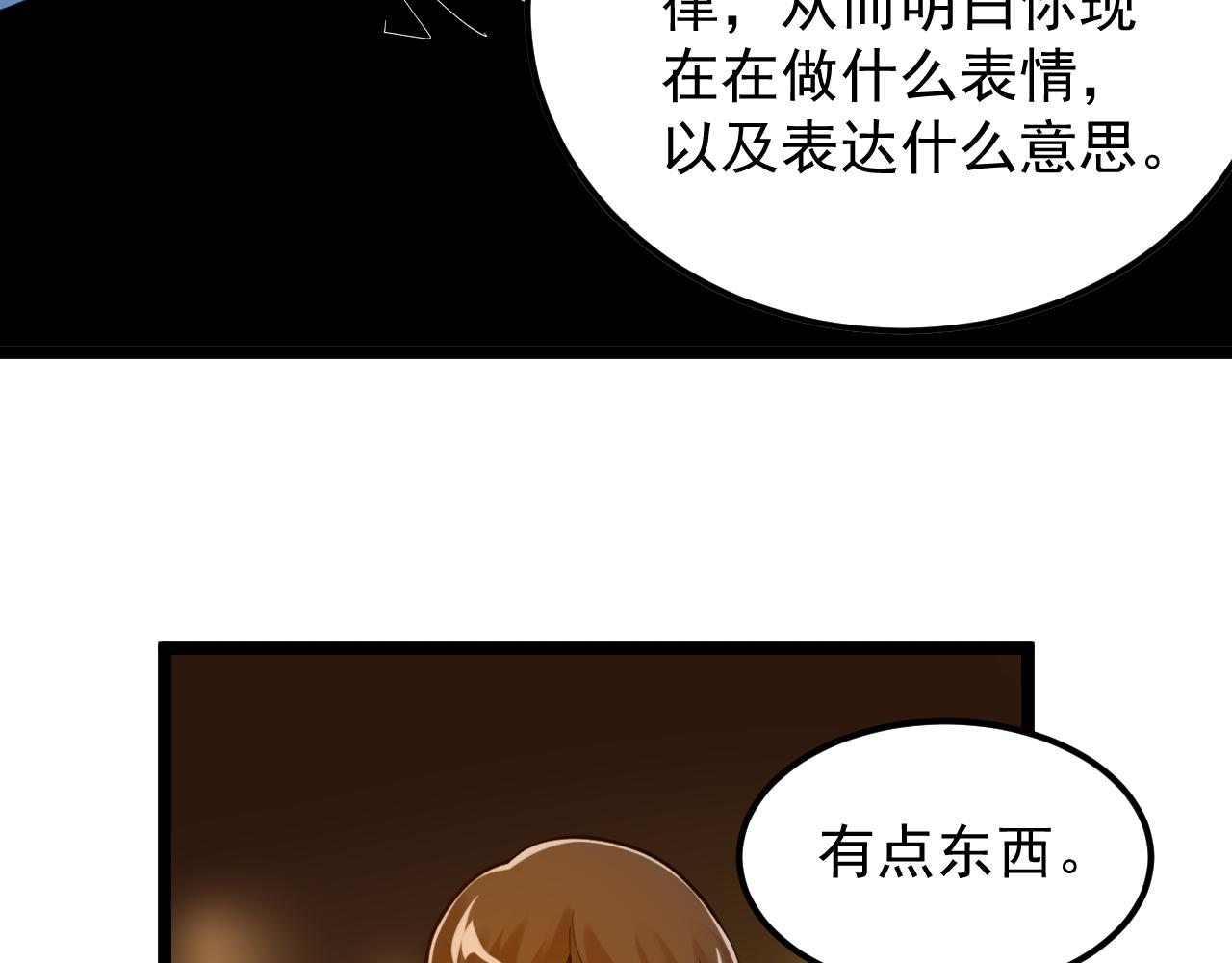 第158话 人工智能45