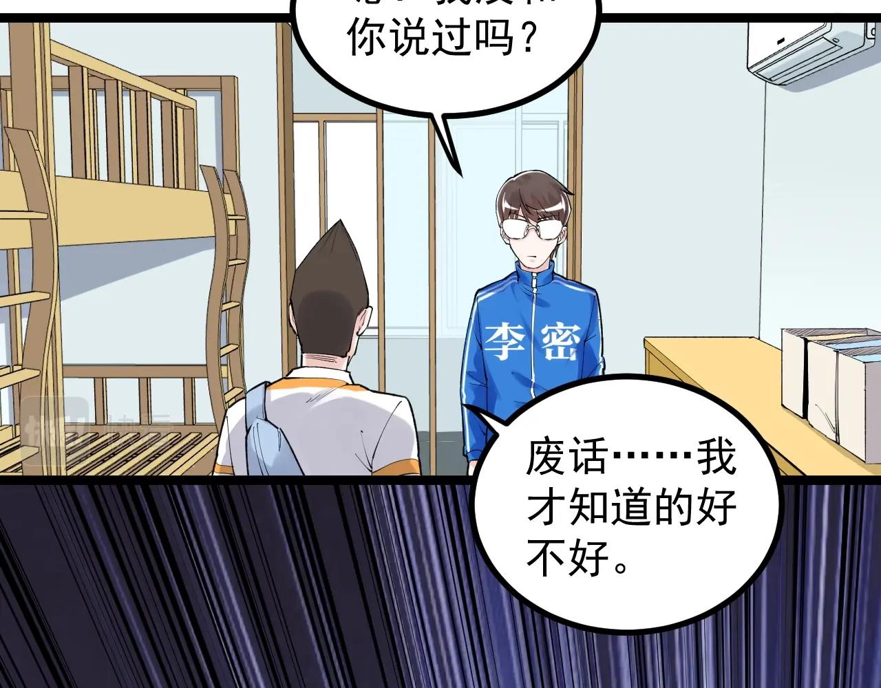 第115话 狩猎美食8