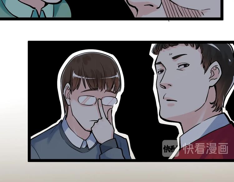 第32话 妈妈的好大儿！53