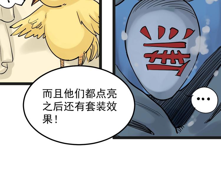 第19话 教练，我想努力学习！18