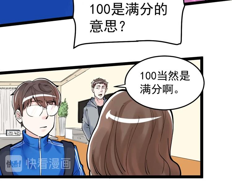 第14话 学吧，其乐无穷。95