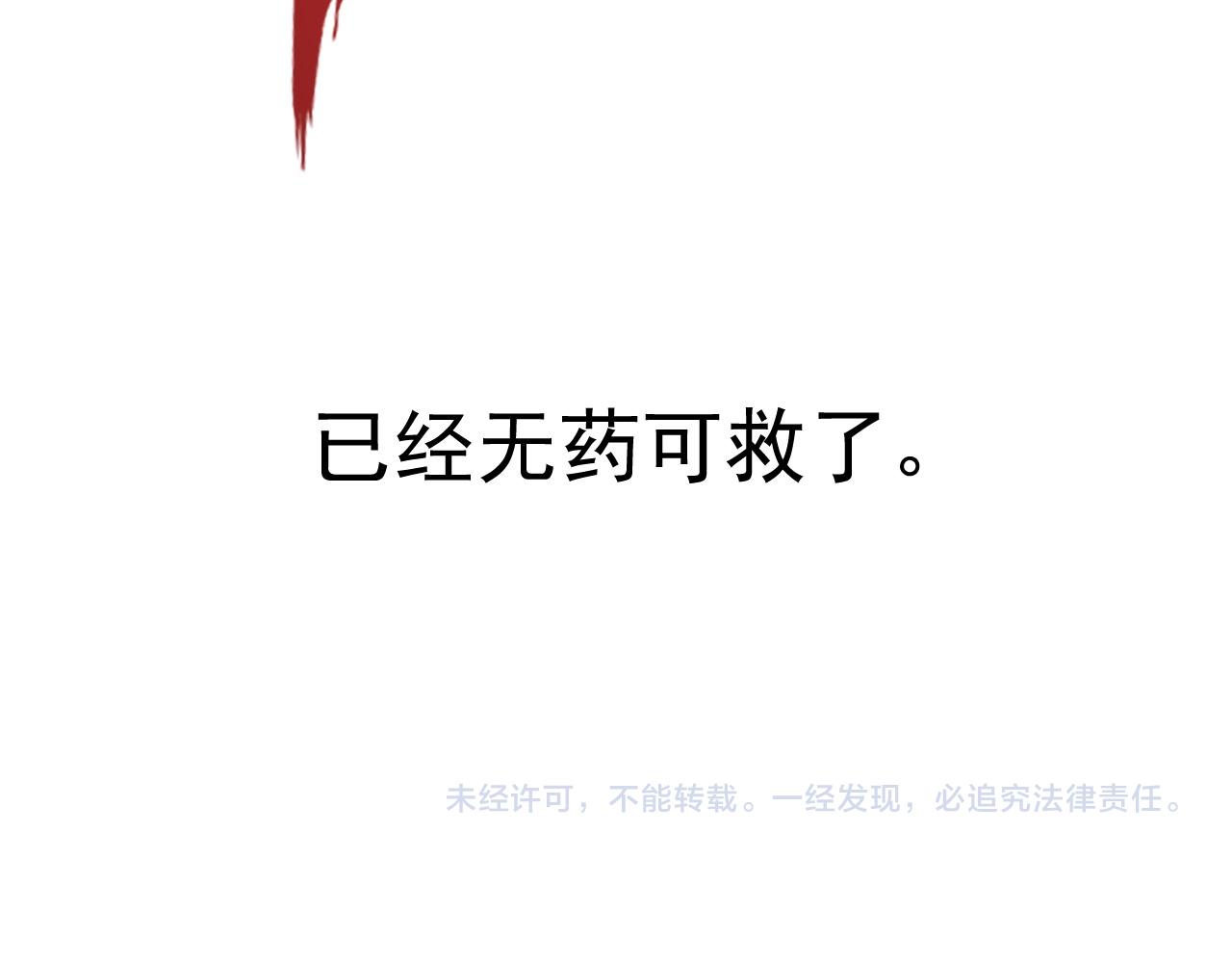第221话 后会无期162
