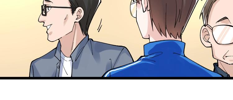 第60话 她才是理论分最高的人69