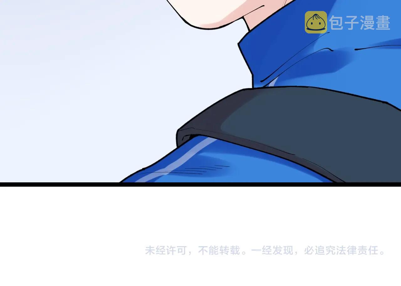 第113话 一切皆有可能75