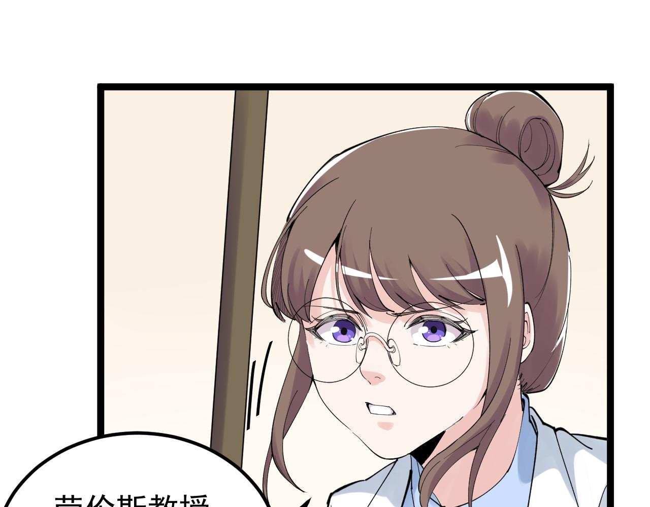第202话患者档案64