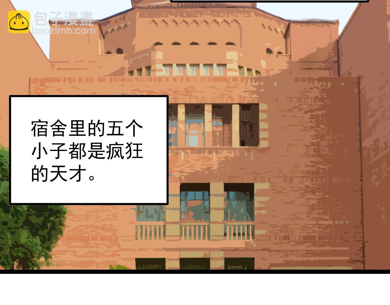 第171话 火箭男孩26