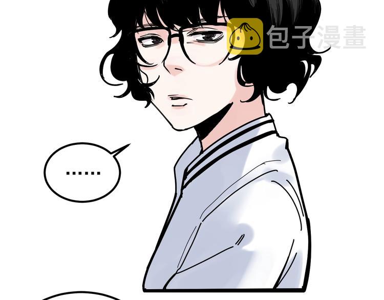 第34话 你是魔鬼中的天使139