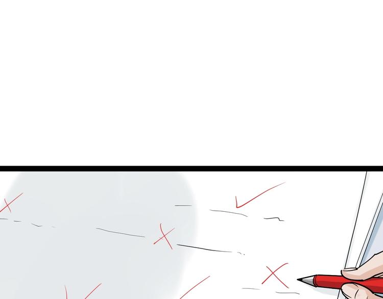 第6话 老师也有攀比心！51