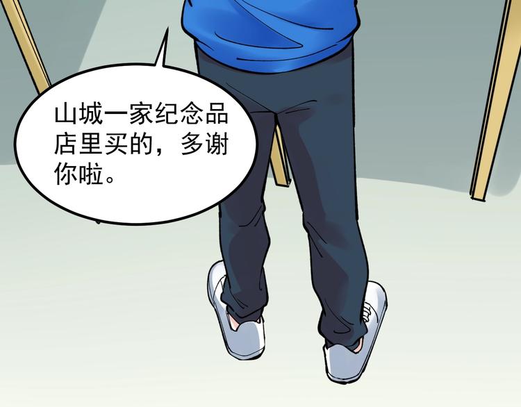 第64话 温暖的三班92