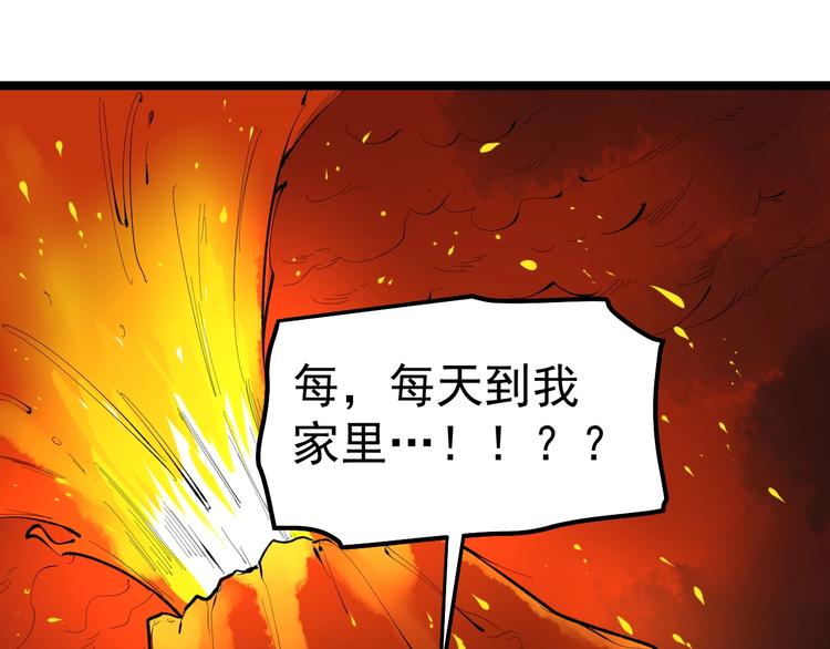 第82话 心事34