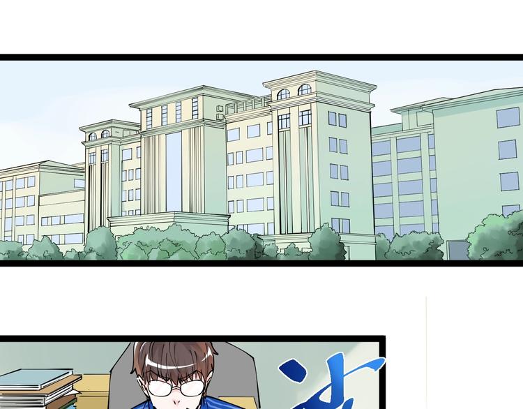 第3话 学霸辅导系统4