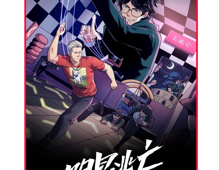 第65话 你好，打得真棒。99