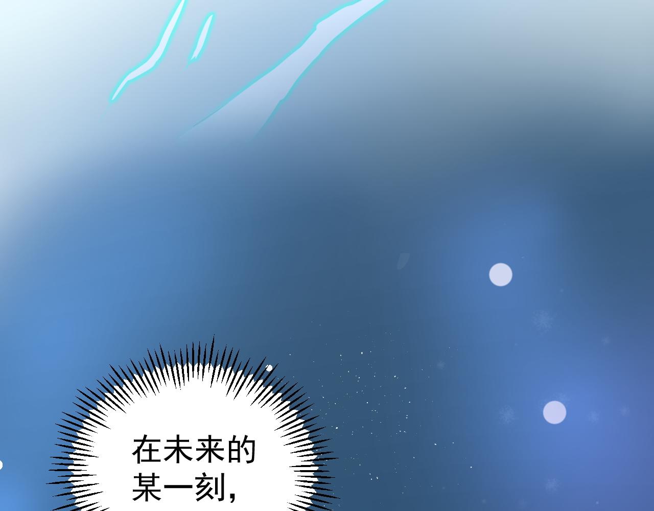 第219话 期望的种子79