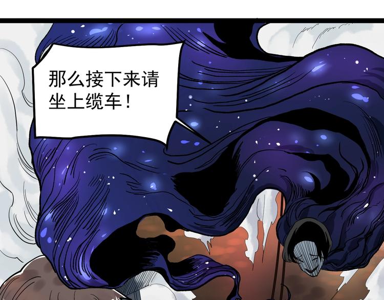 国庆番外：勒是雾都！94